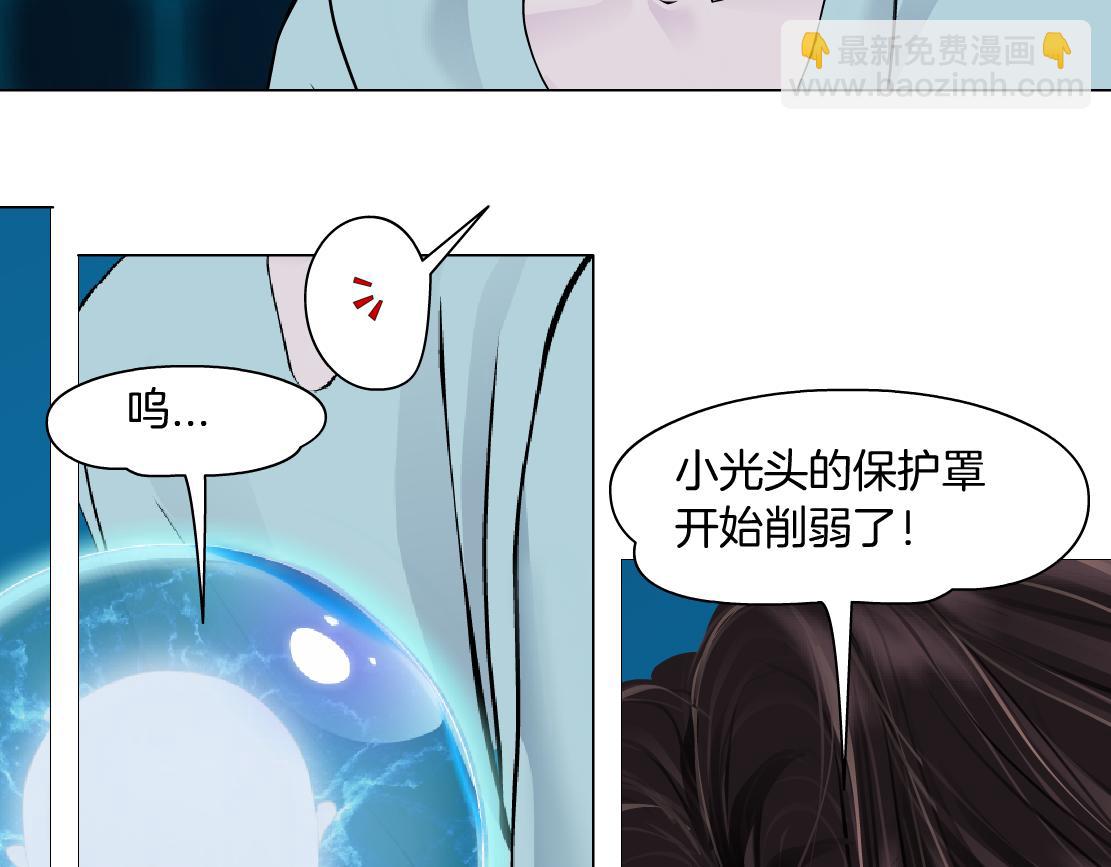 212【脑洞篇】本软的黑科技21