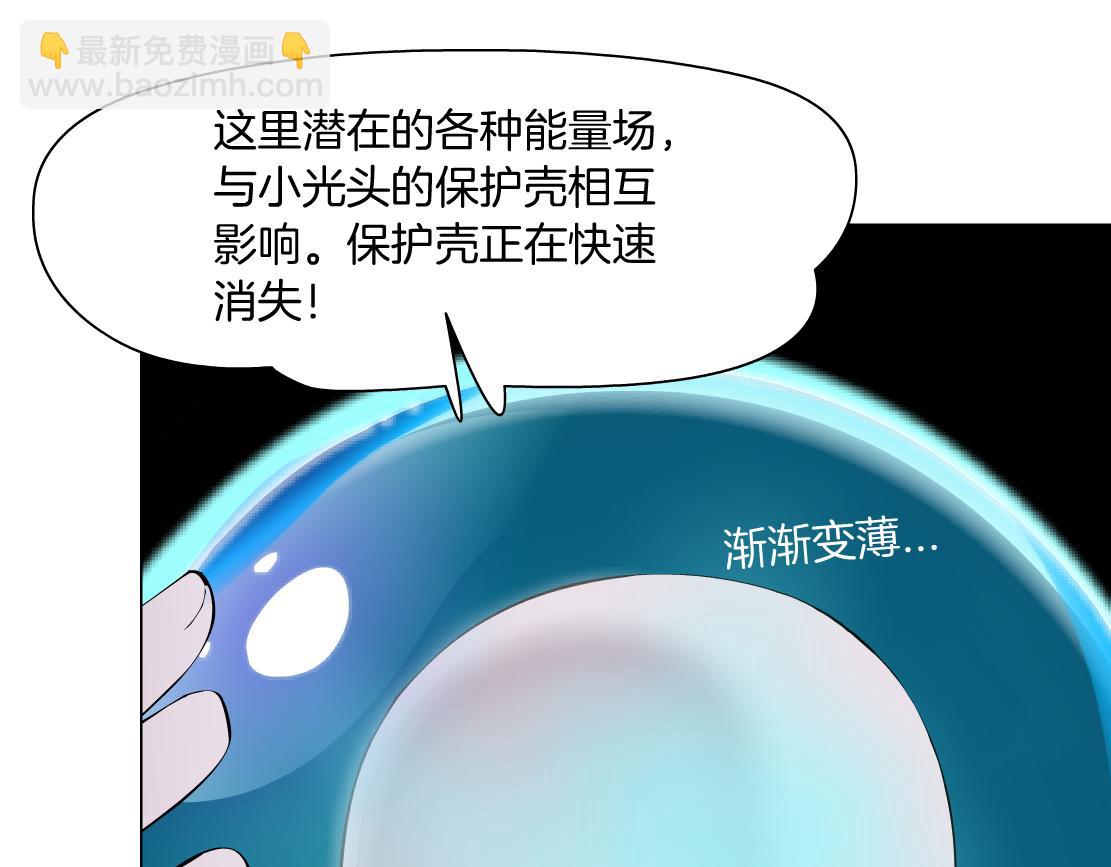 212【脑洞篇】本软的黑科技23