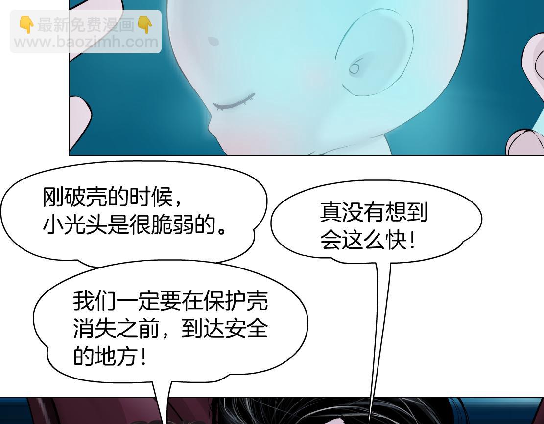 212【脑洞篇】本软的黑科技24