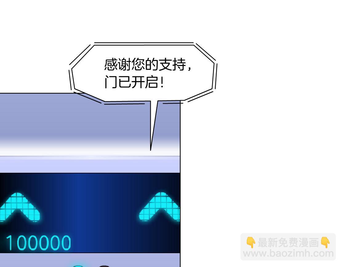 212【脑洞篇】本软的黑科技28