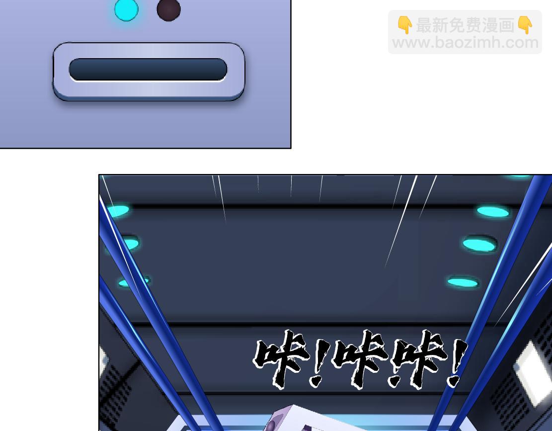 212【脑洞篇】本软的黑科技29
