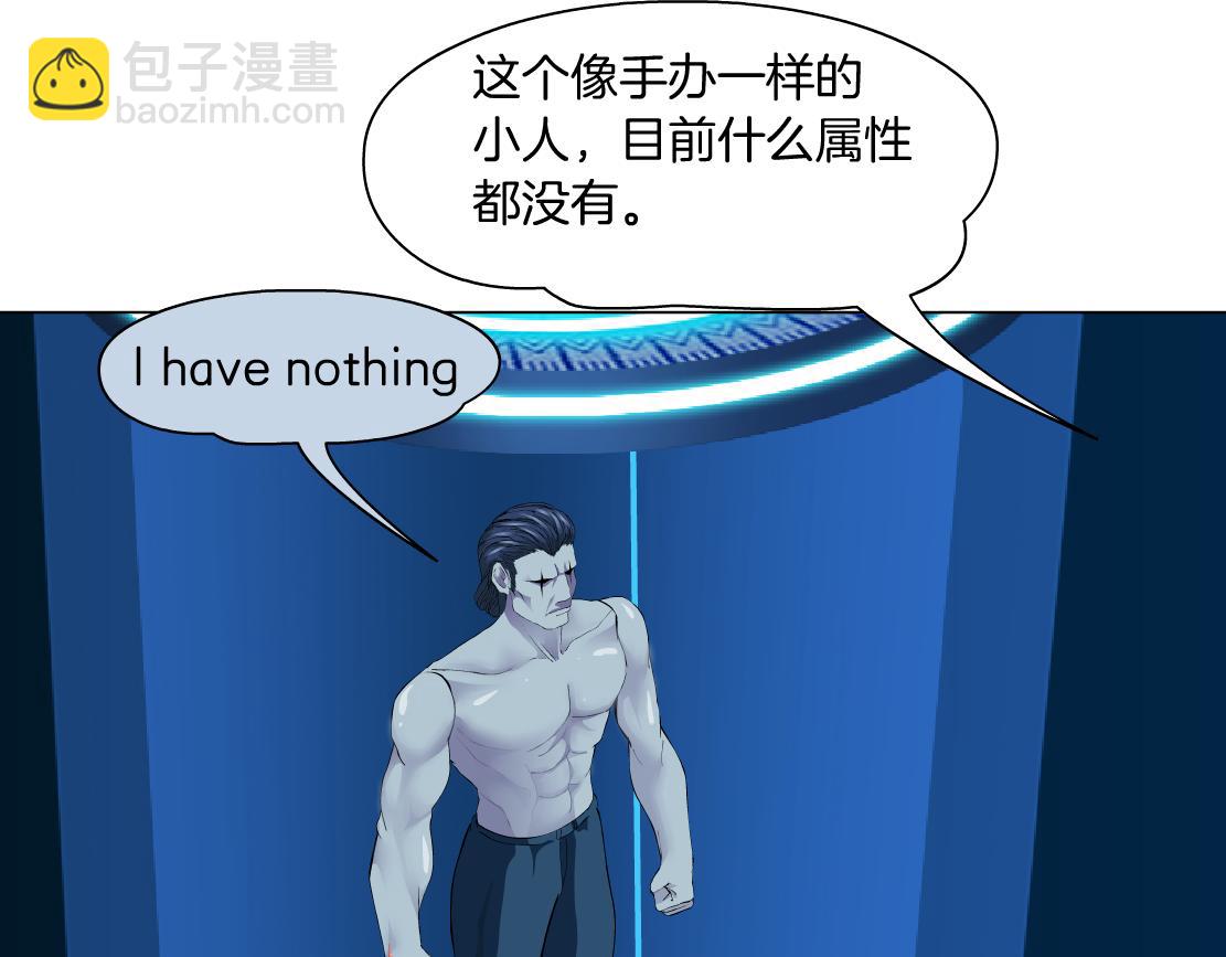 212【脑洞篇】本软的黑科技3