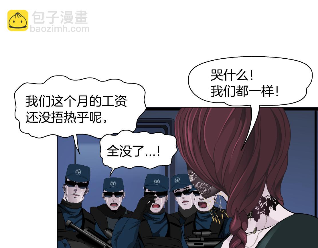 212【脑洞篇】本软的黑科技33