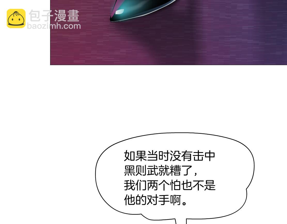 212【脑洞篇】本软的黑科技36