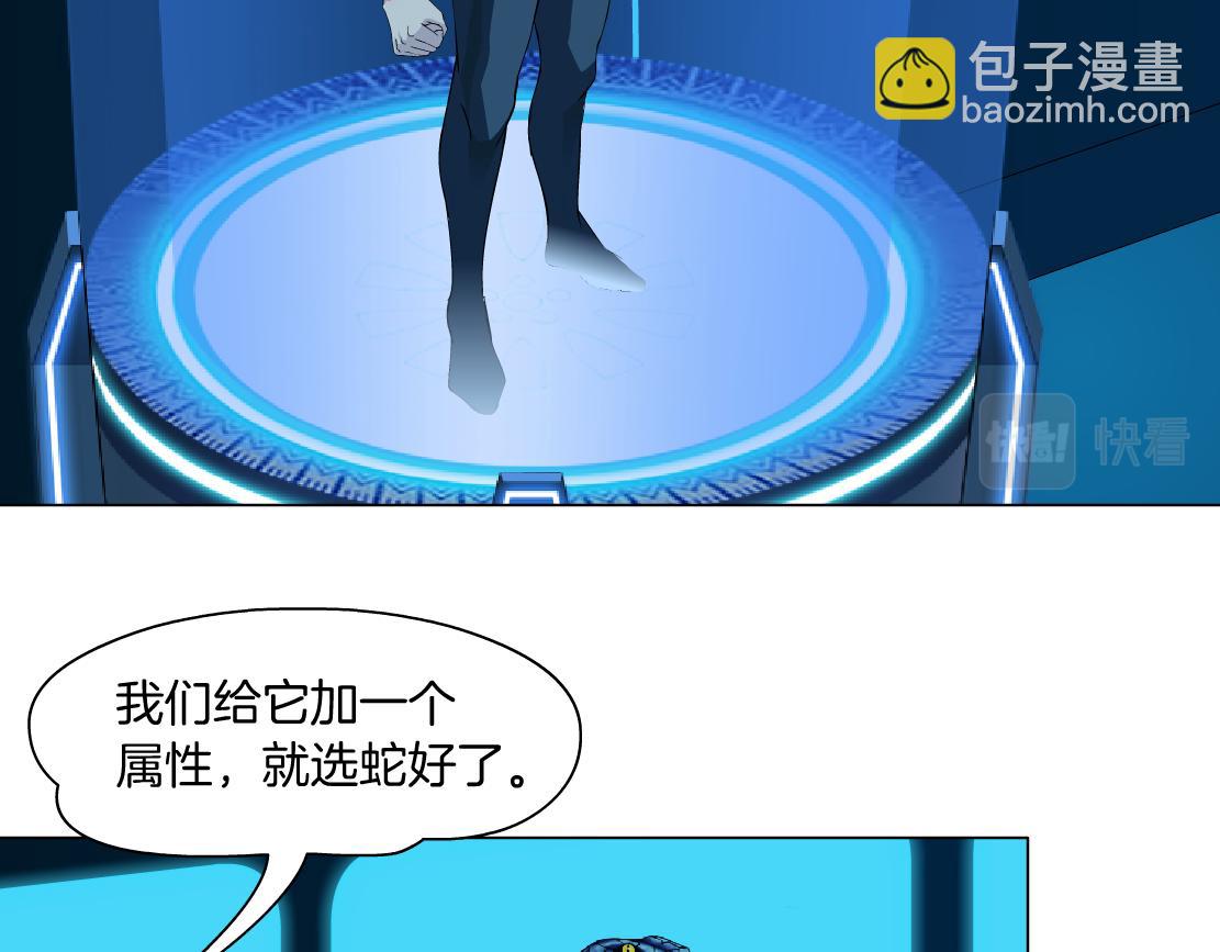 212【脑洞篇】本软的黑科技4