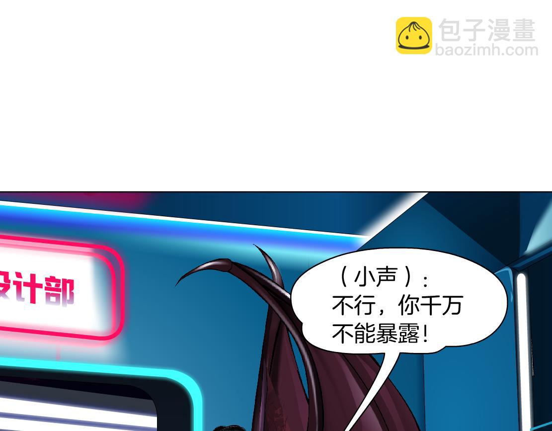 212【脑洞篇】本软的黑科技40