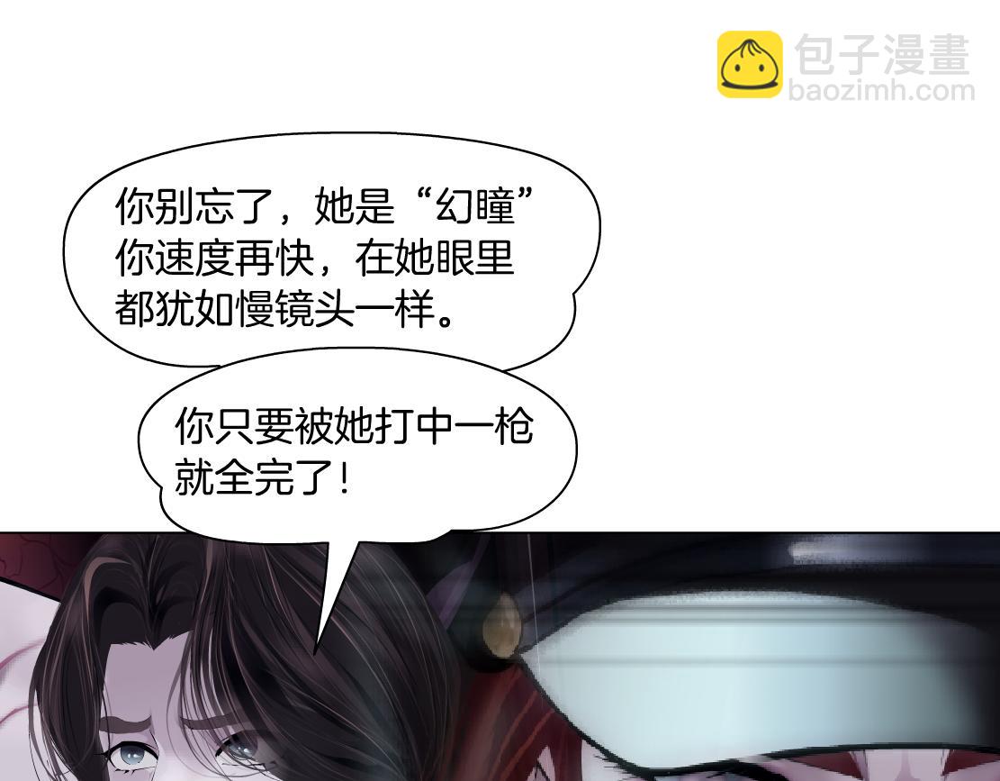 212【脑洞篇】本软的黑科技45