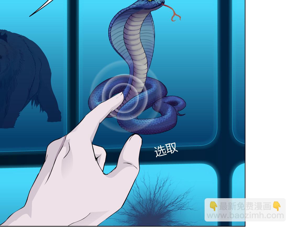 212【脑洞篇】本软的黑科技5