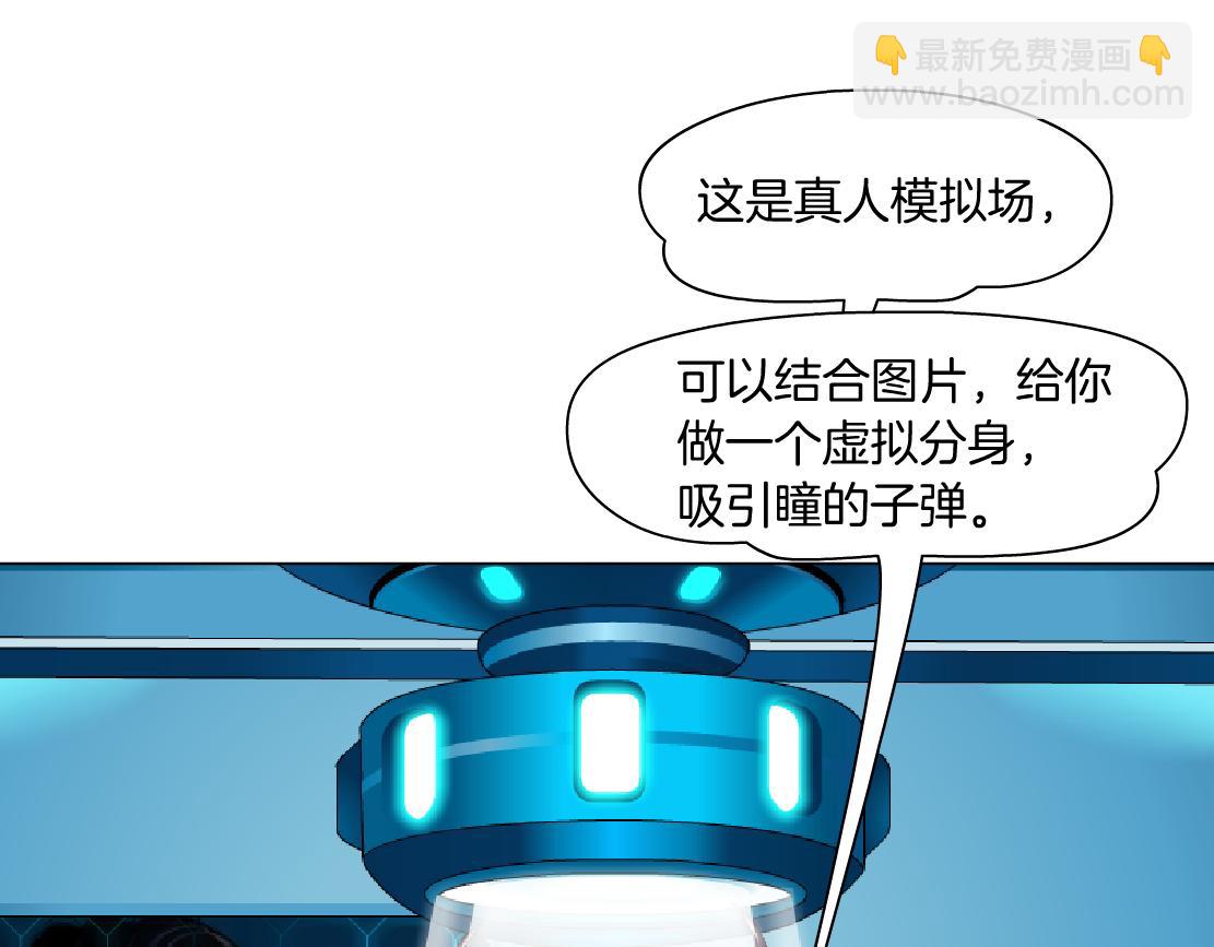 212【脑洞篇】本软的黑科技59