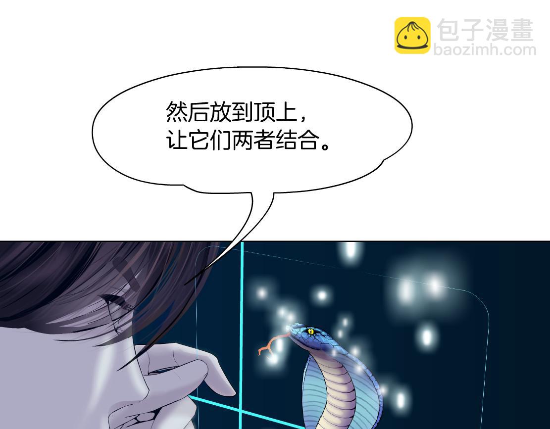 212【脑洞篇】本软的黑科技6