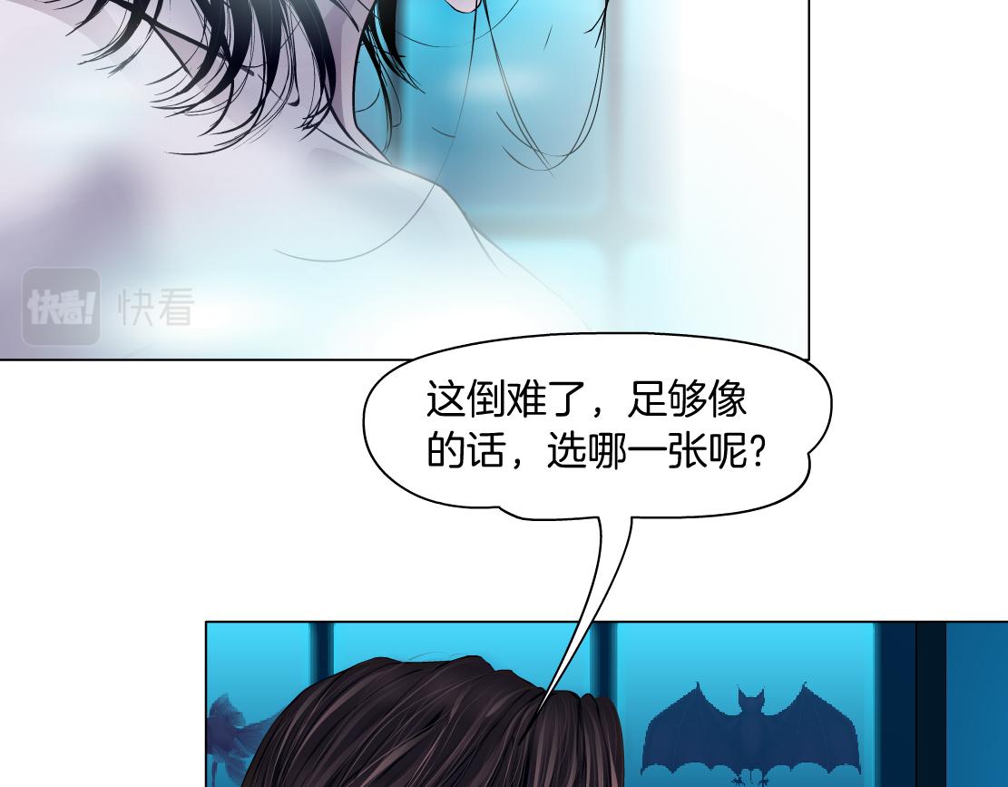 212【脑洞篇】本软的黑科技62