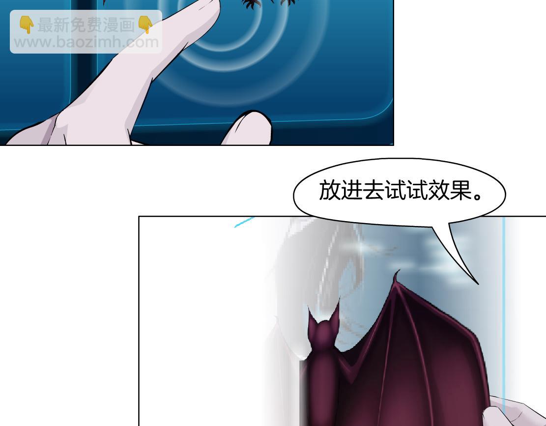 212【脑洞篇】本软的黑科技65