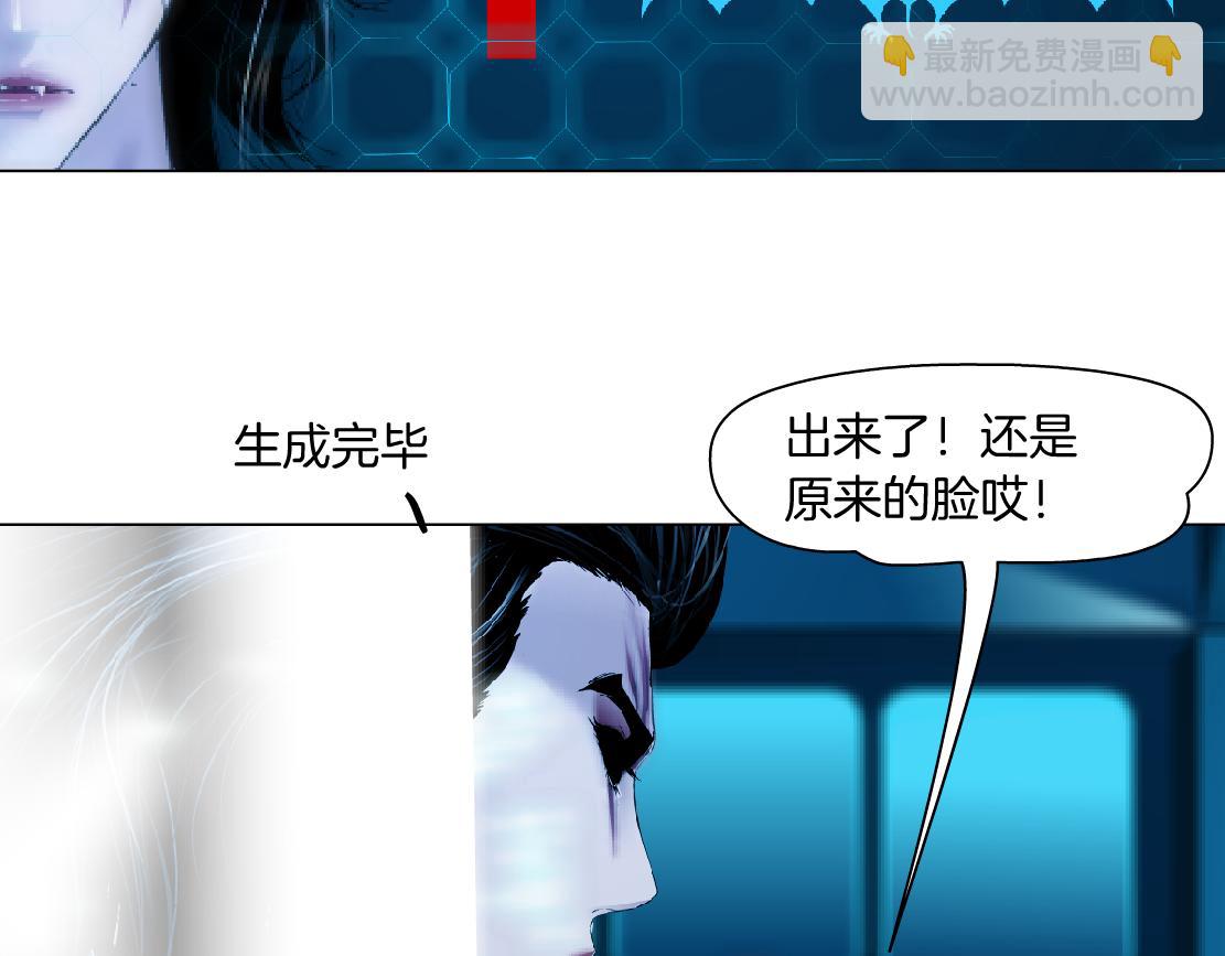 212【脑洞篇】本软的黑科技67