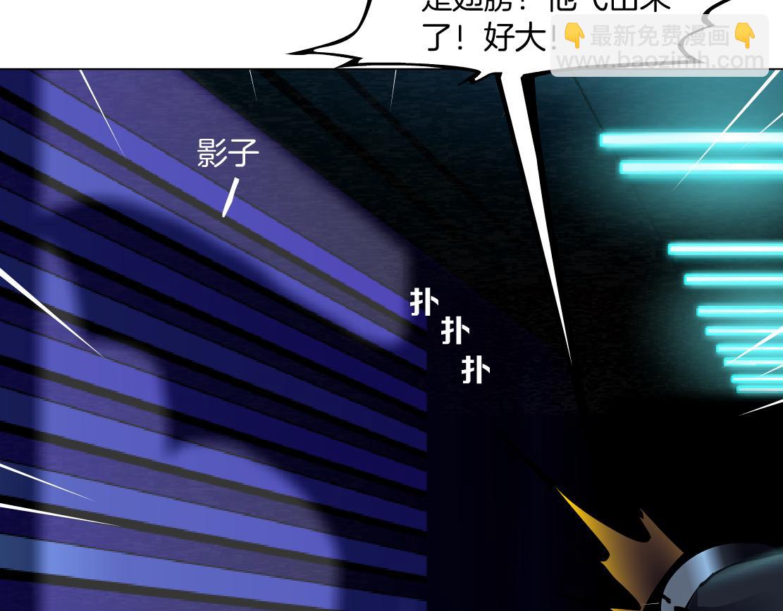 212【脑洞篇】本软的黑科技69