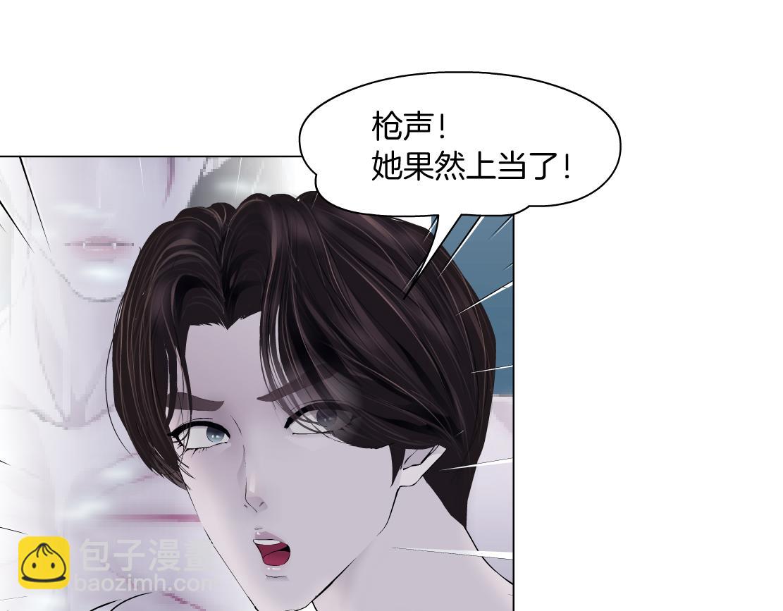 212【脑洞篇】本软的黑科技74