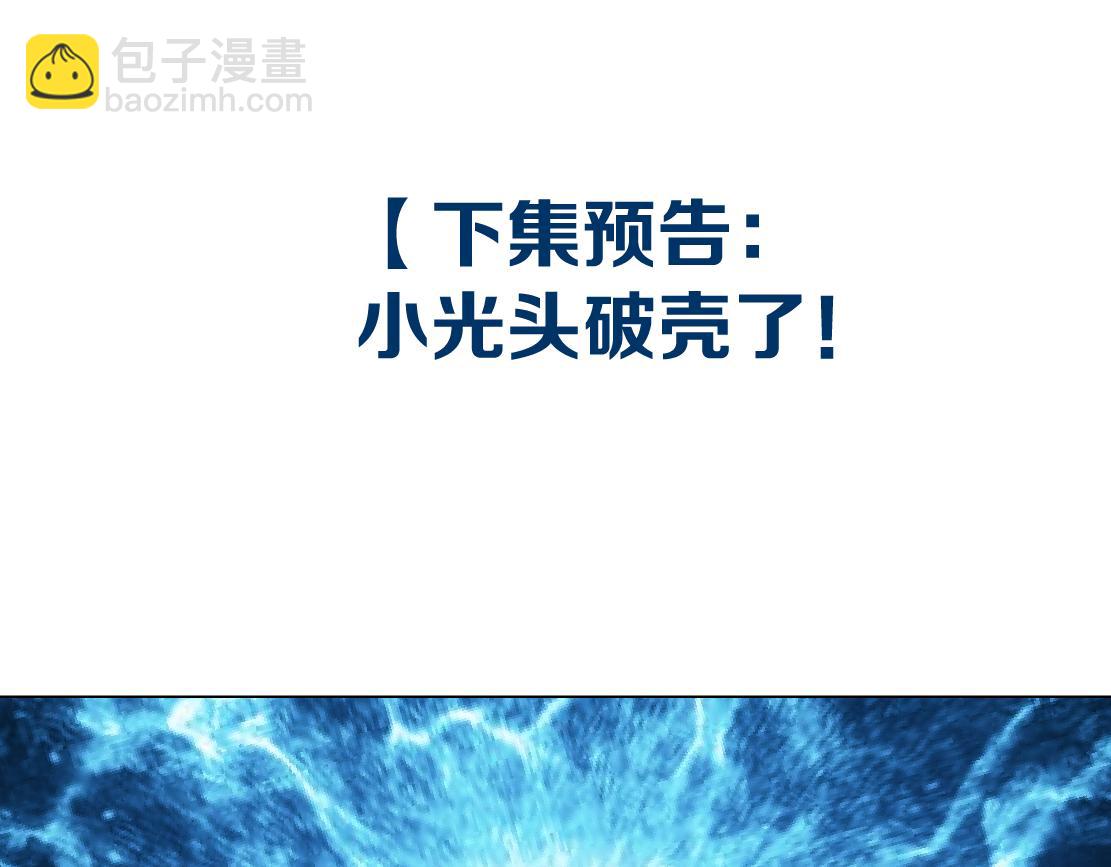 212【脑洞篇】本软的黑科技83