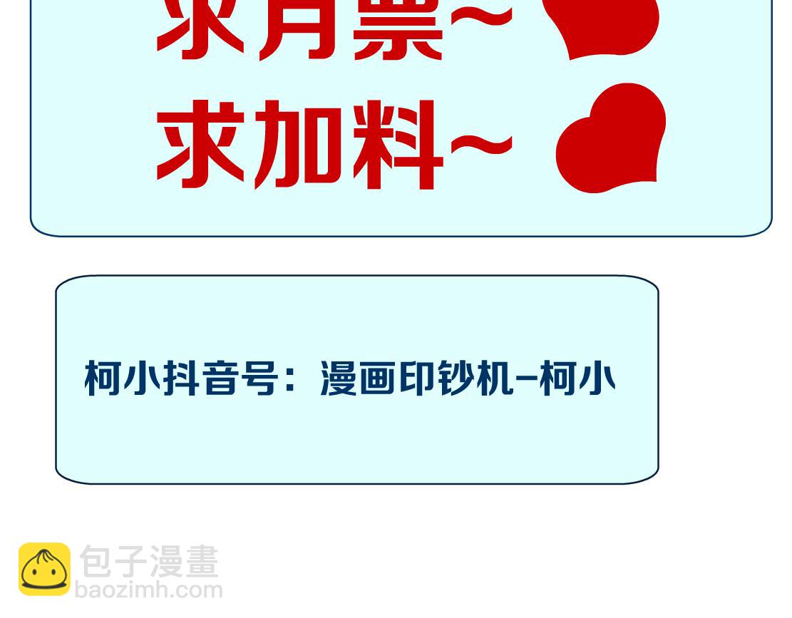 212【脑洞篇】本软的黑科技85