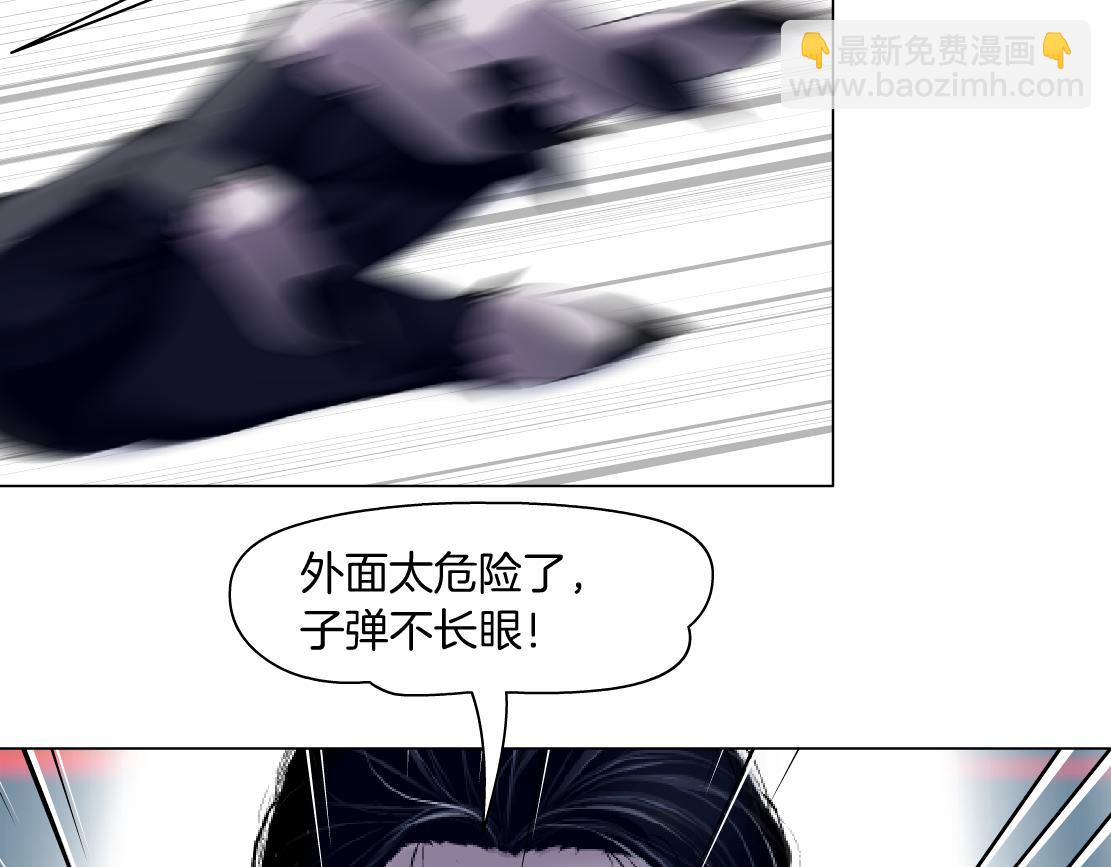 213【脑洞篇】最后一发子弹10