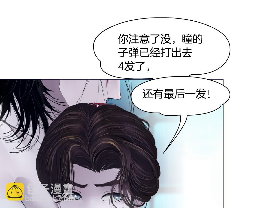 213【脑洞篇】最后一发子弹13