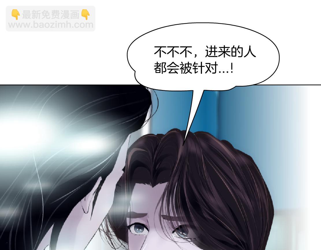 213【脑洞篇】最后一发子弹18
