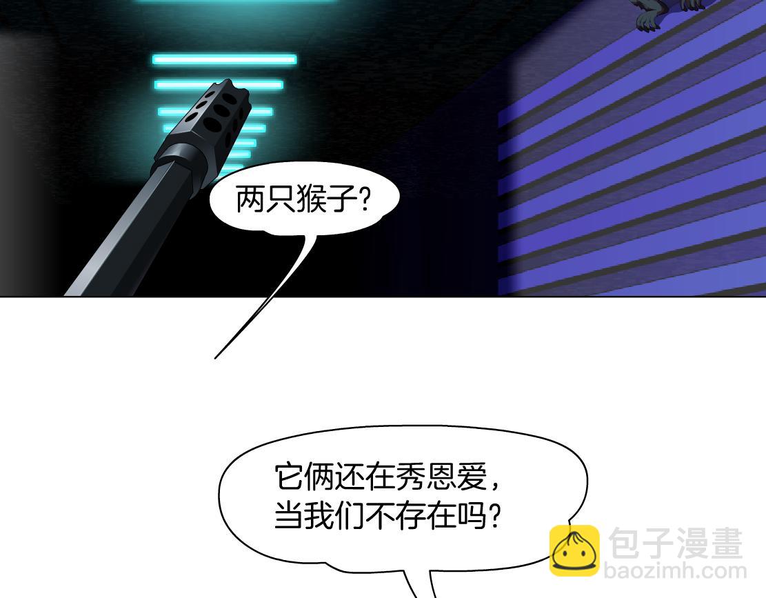 213【脑洞篇】最后一发子弹29