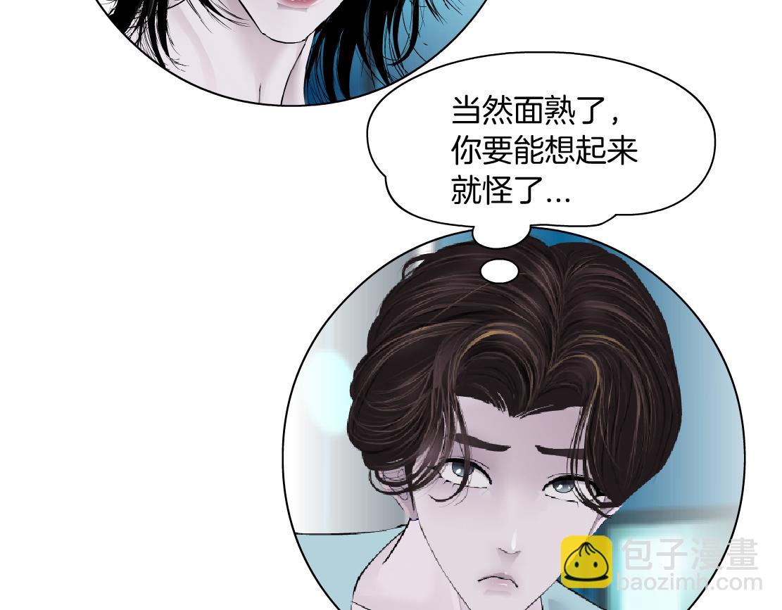 213【脑洞篇】最后一发子弹34