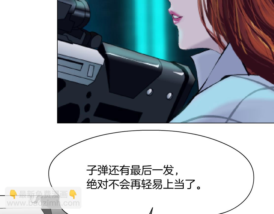 213【脑洞篇】最后一发子弹37