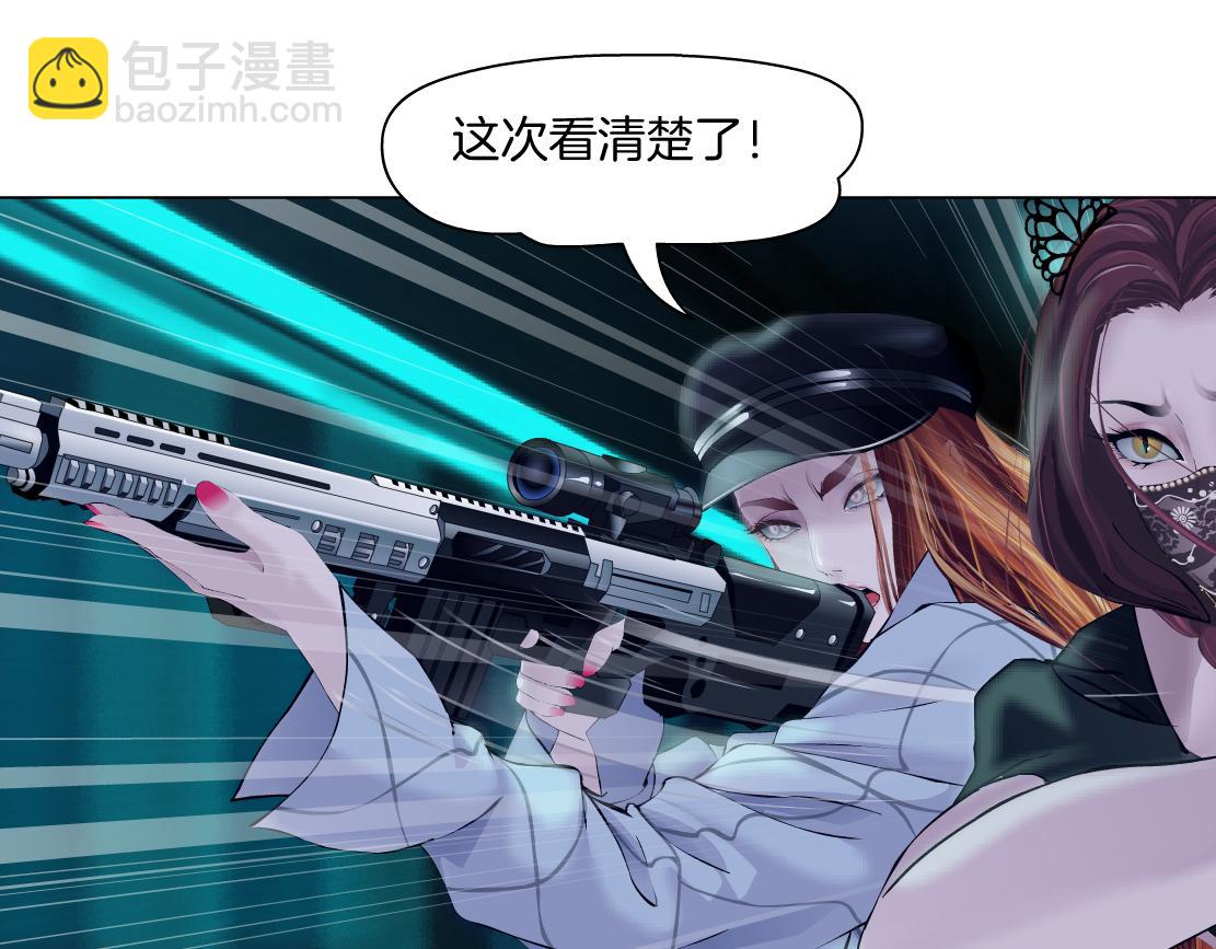 213【脑洞篇】最后一发子弹41