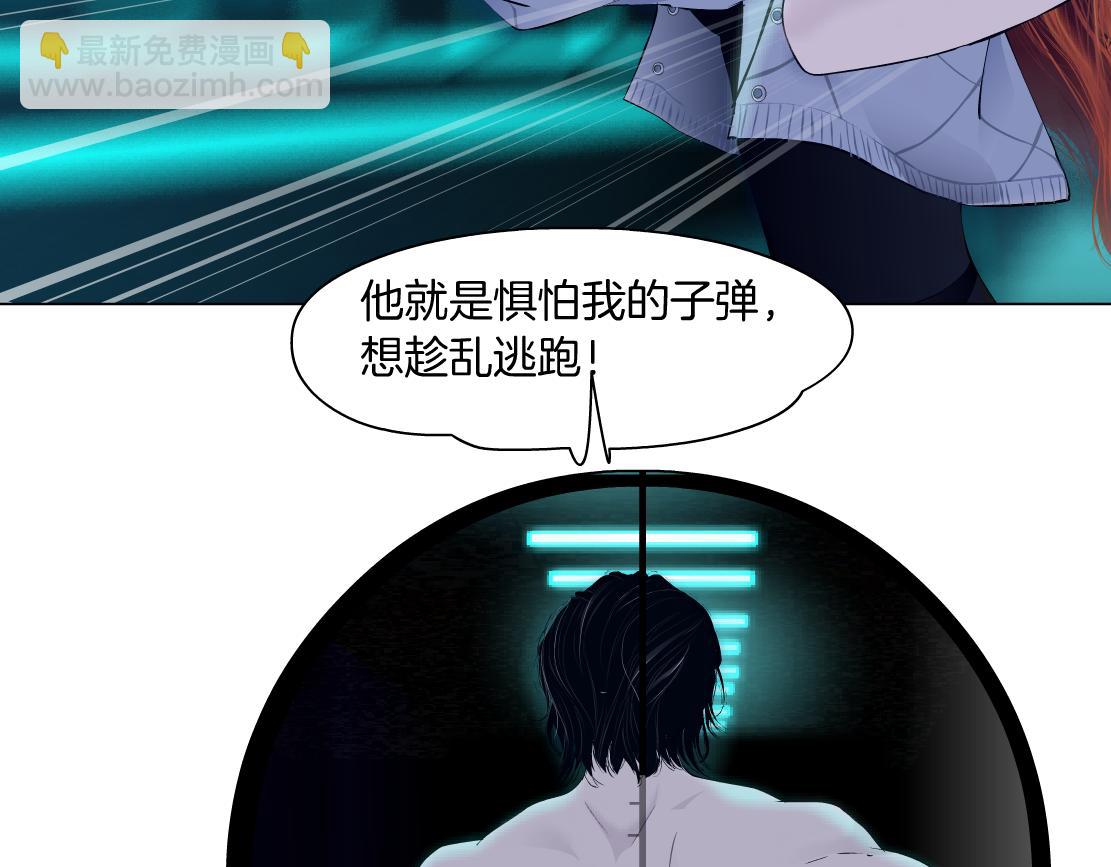 213【脑洞篇】最后一发子弹42