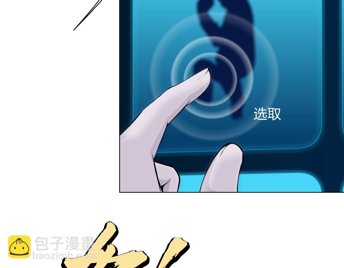 213【脑洞篇】最后一发子弹5