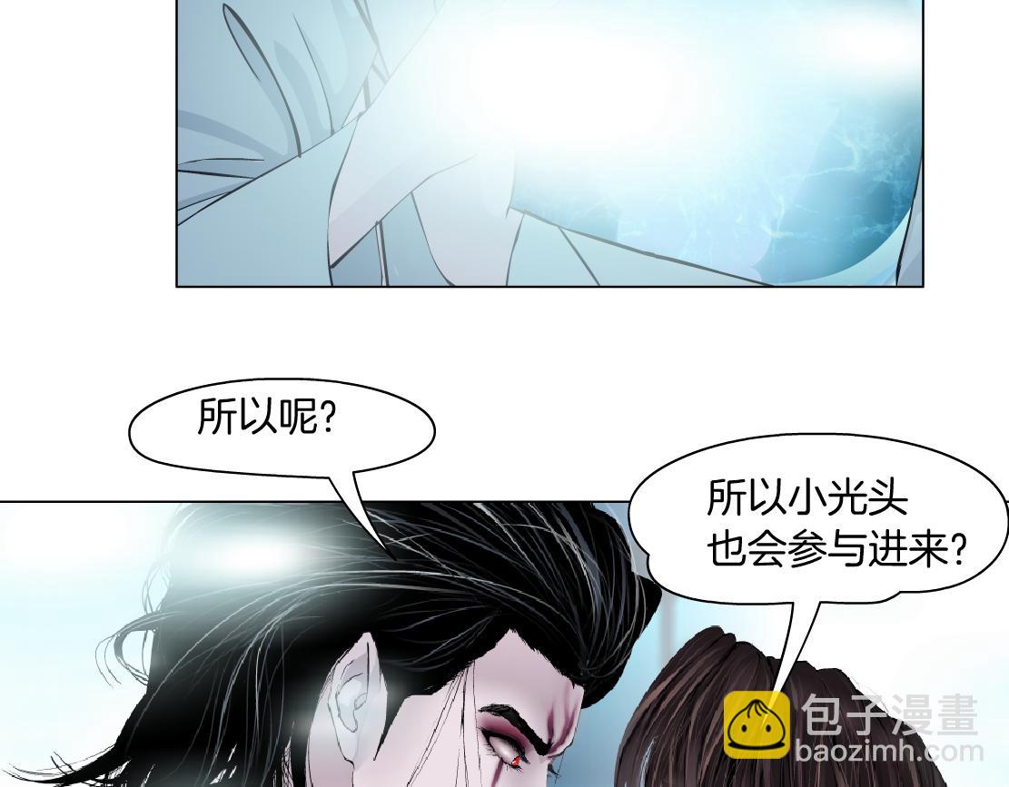 213【脑洞篇】最后一发子弹51
