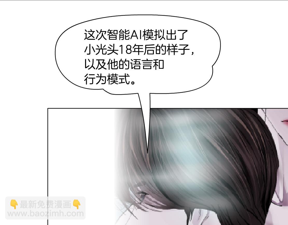 213【脑洞篇】最后一发子弹58