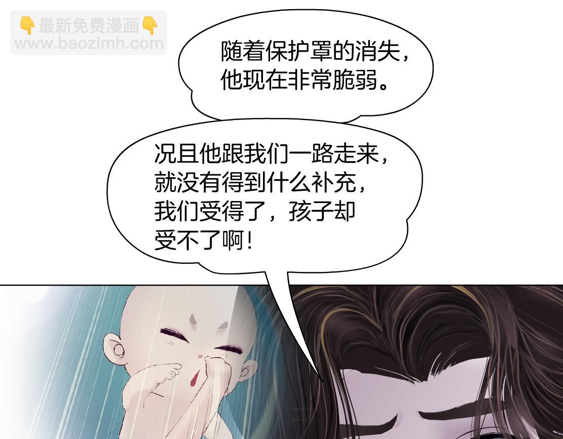 213【脑洞篇】最后一发子弹65