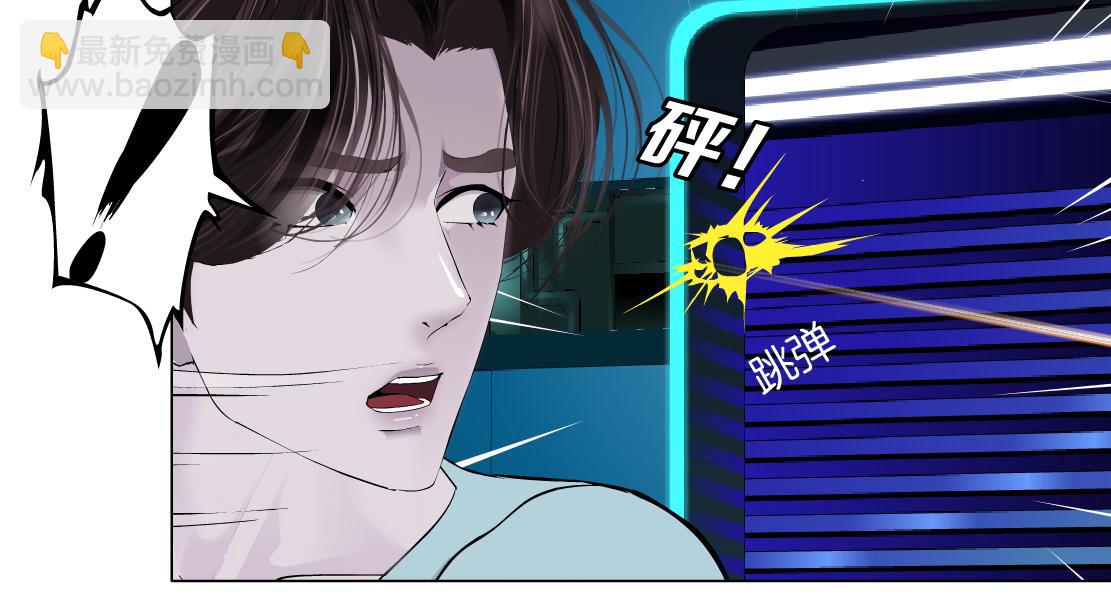 213【脑洞篇】最后一发子弹7