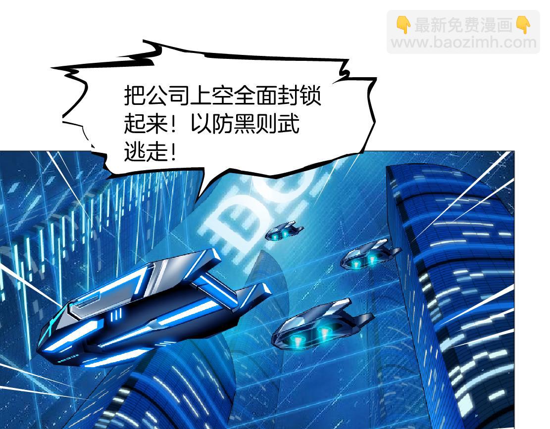 213【脑洞篇】最后一发子弹70