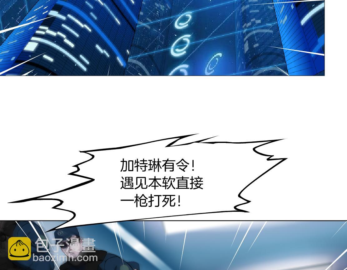 213【脑洞篇】最后一发子弹71