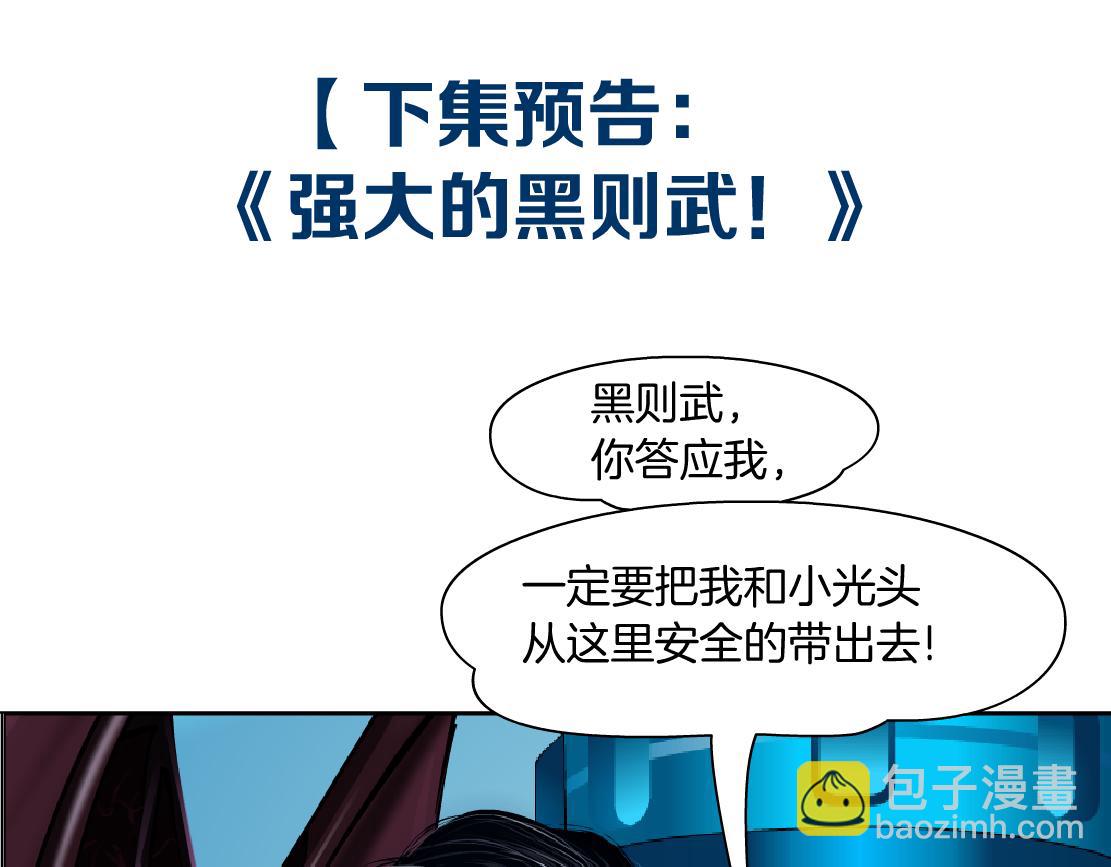 213【脑洞篇】最后一发子弹74