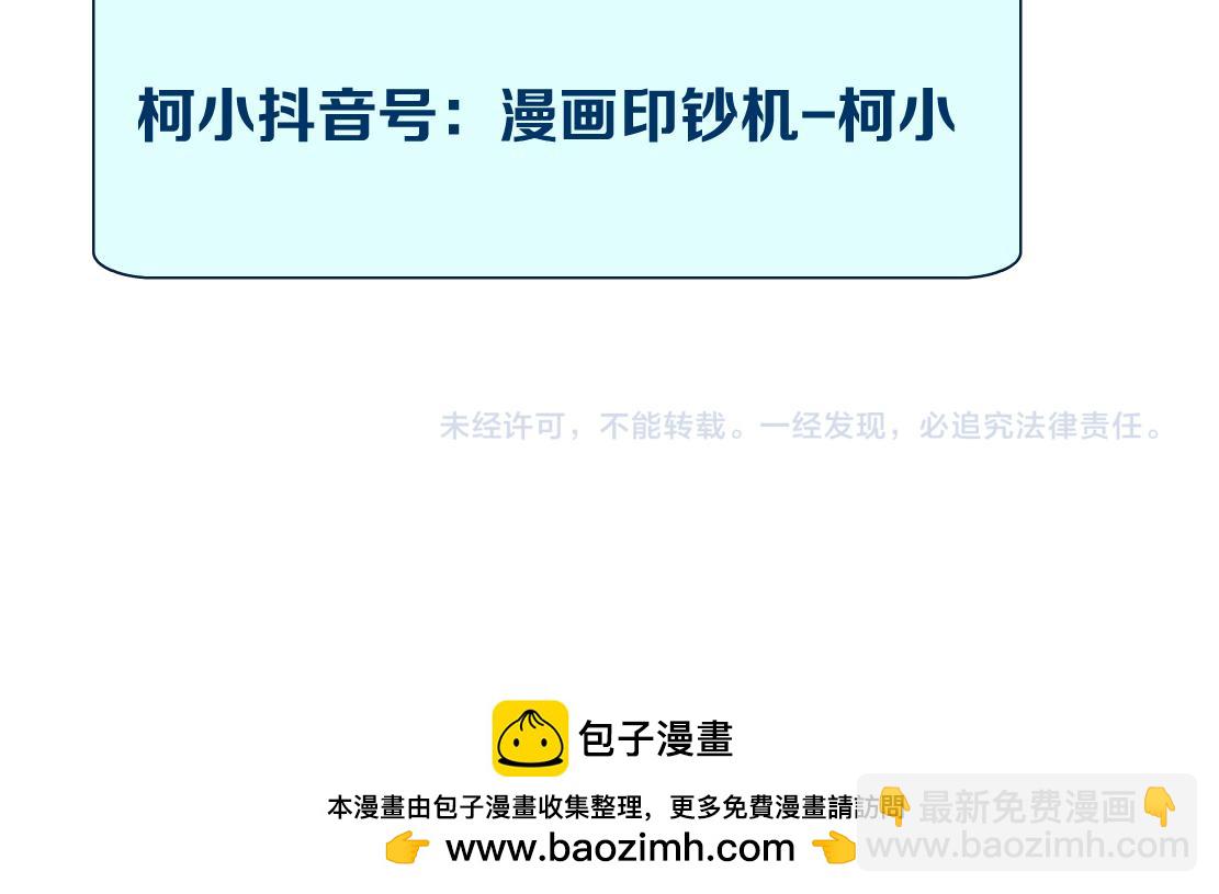 213【脑洞篇】最后一发子弹78