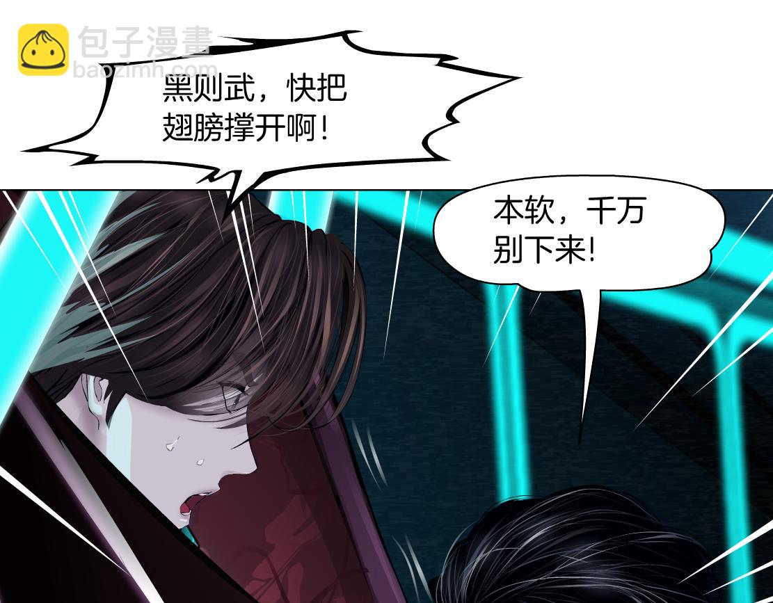 214【脑洞篇】裹住本软55
