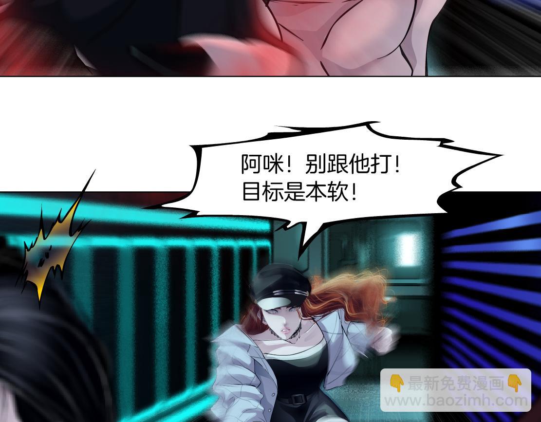 214【脑洞篇】裹住本软75