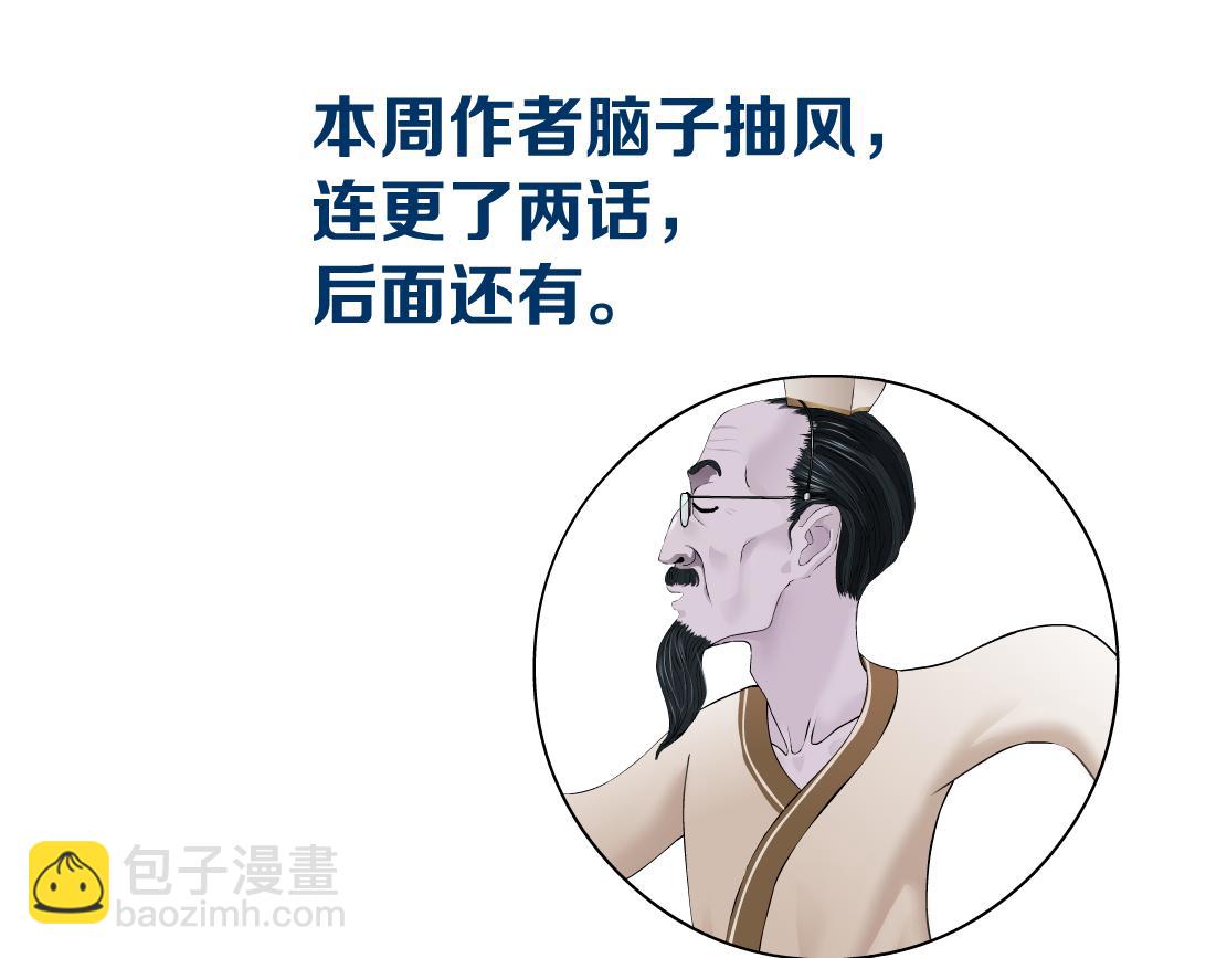 214【脑洞篇】裹住本软81