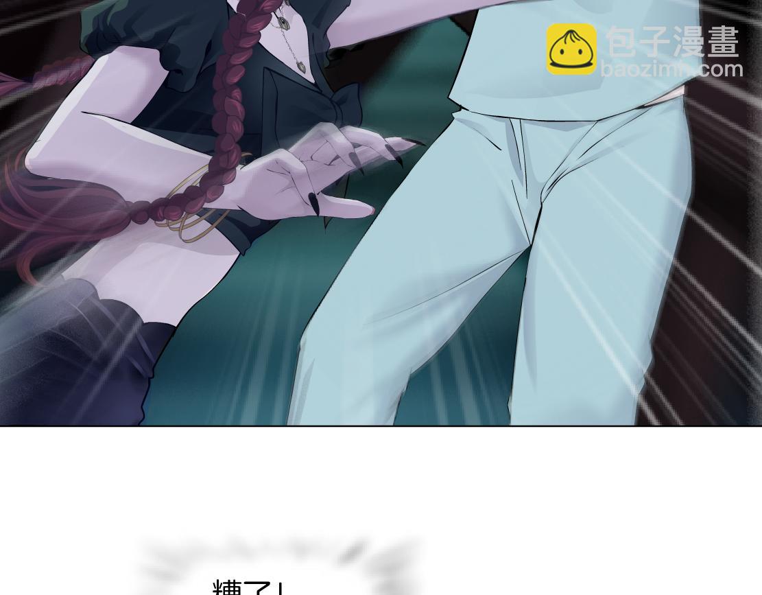215【脑洞篇】欺负我们家？14