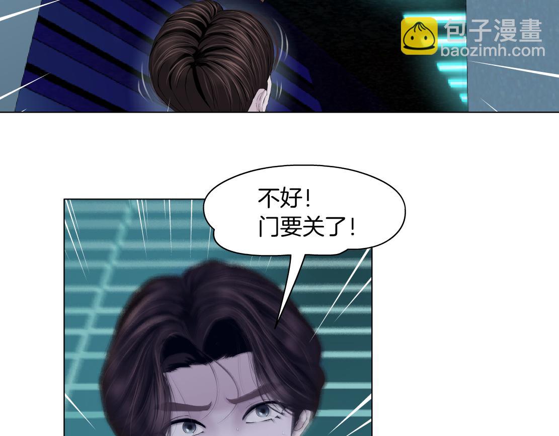 215【脑洞篇】欺负我们家？21