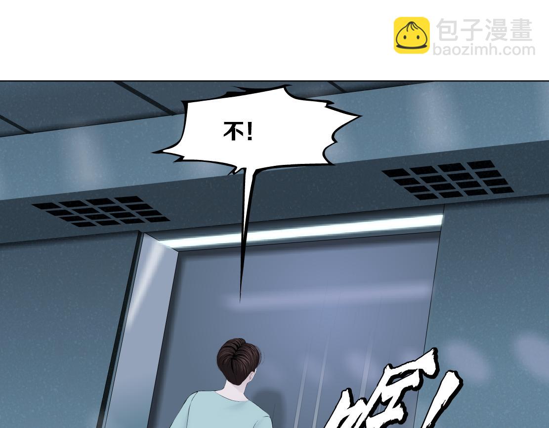 215【脑洞篇】欺负我们家？23
