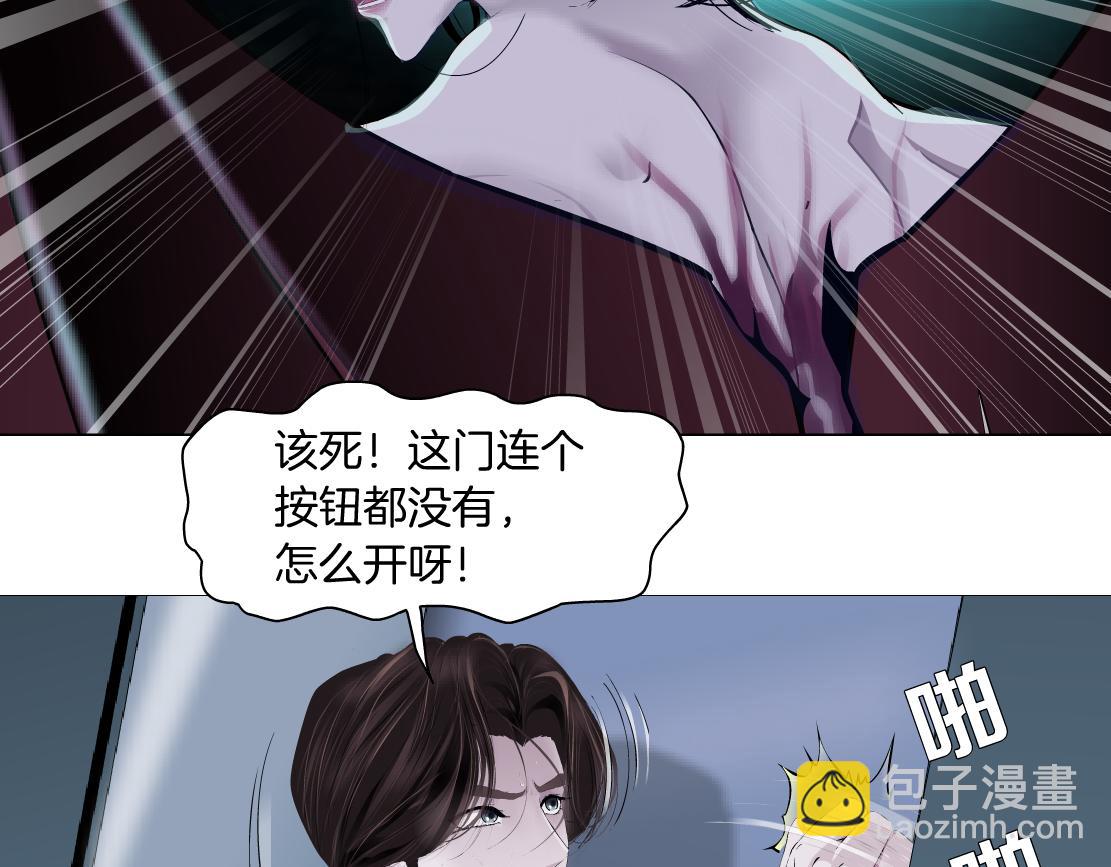 215【脑洞篇】欺负我们家？25