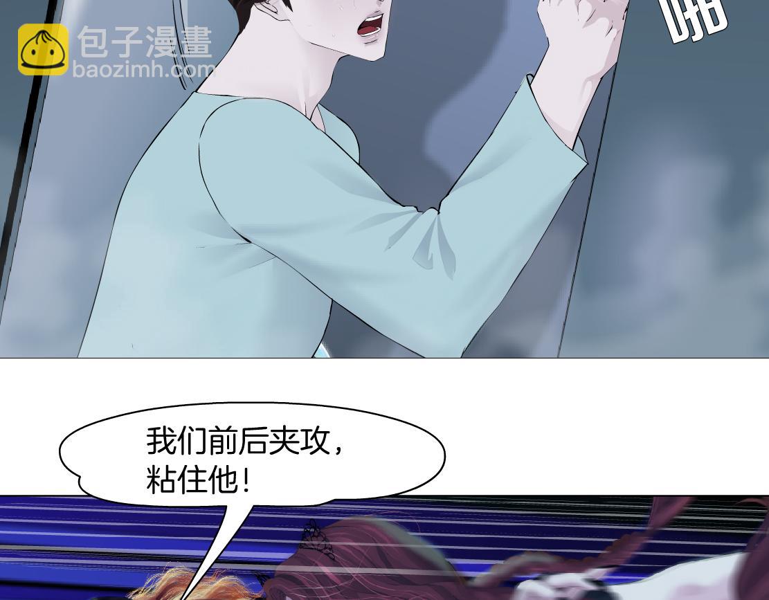 215【脑洞篇】欺负我们家？26