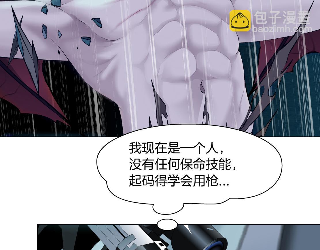 215【脑洞篇】欺负我们家？29