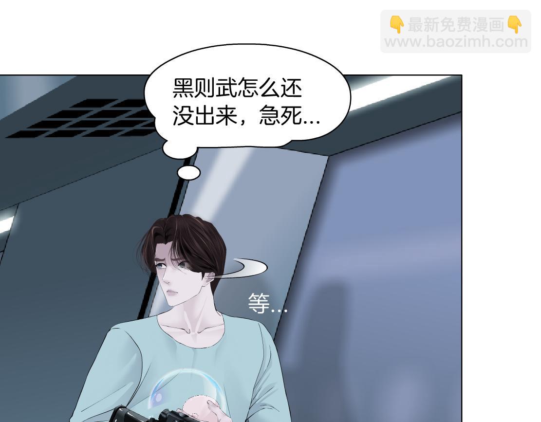215【脑洞篇】欺负我们家？31