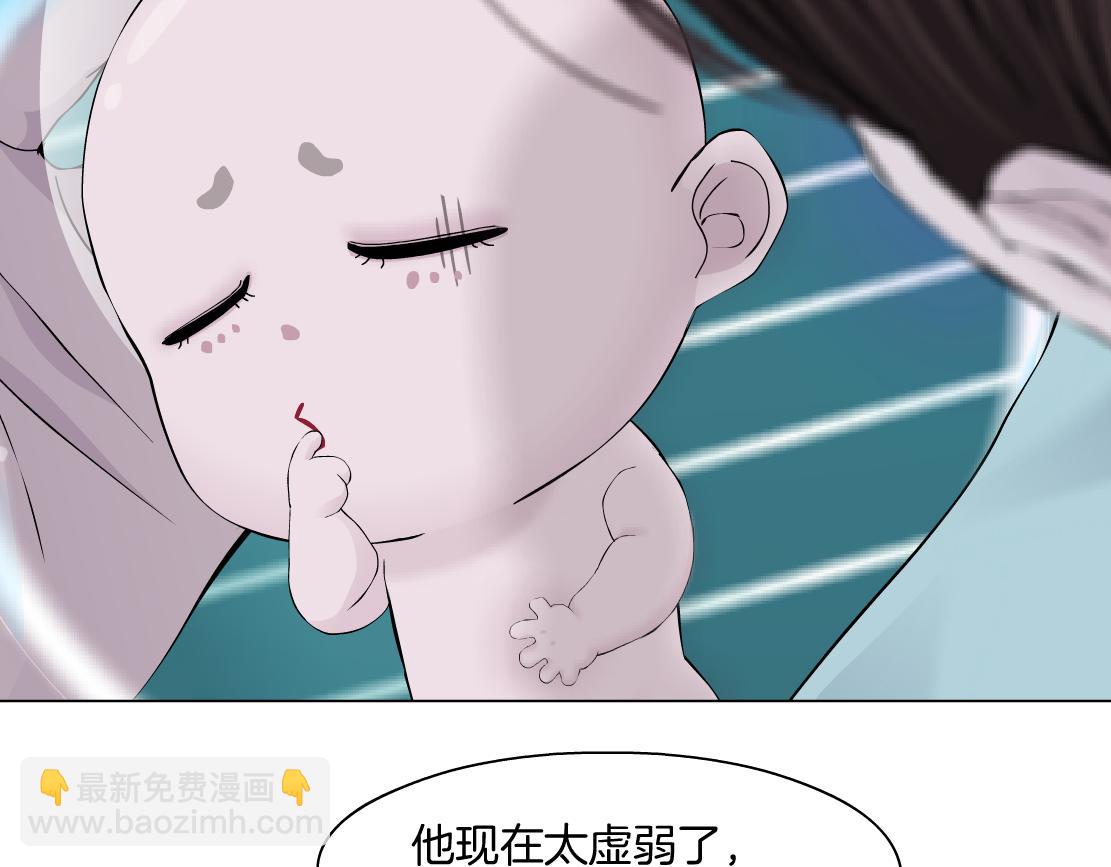 215【脑洞篇】欺负我们家？34