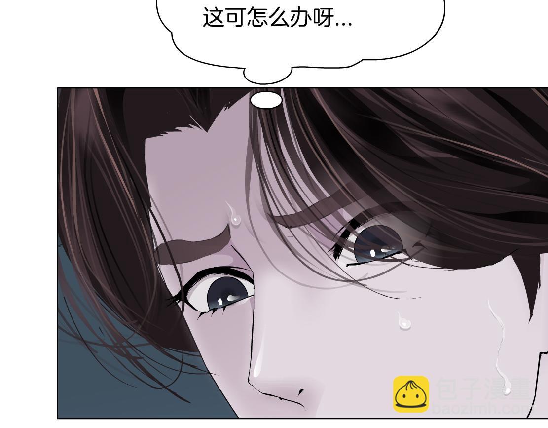 215【脑洞篇】欺负我们家？35